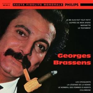 Georges Brassens Et Sa Guitare