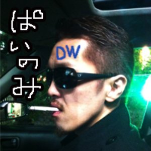 katsu+sumijun için avatar