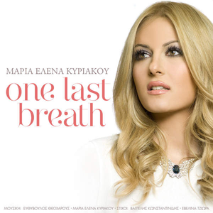 Maria Elena Kyriakou - One Last Breath - Single - Zortam Music