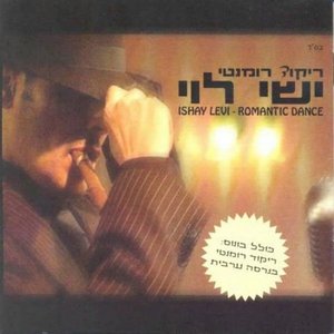אוסף העשור