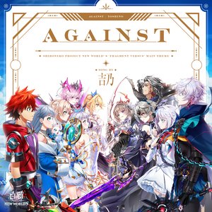 Against