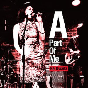 A Part of Me EP