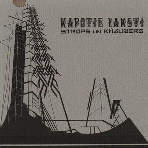 Kapotie Raksti