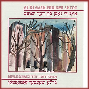 Af di gasn fun der shtot