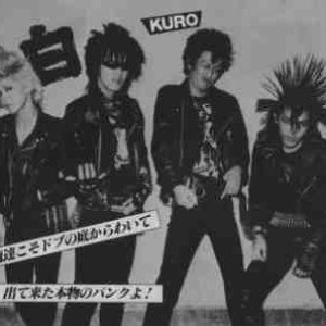 Avatar de 白[KURO]