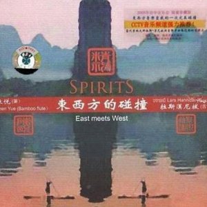 Chen Yue & Lars Hannibal 的头像