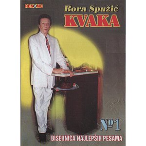 Bisernica Najlepsih Pesama No.1