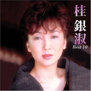 EunSook Kye 的头像