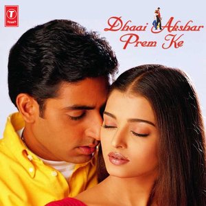 Imagen de 'Dhaai Akshar Prem Ke'