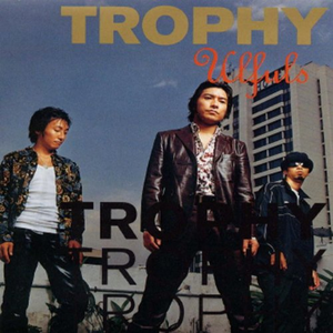 トロフィー cover