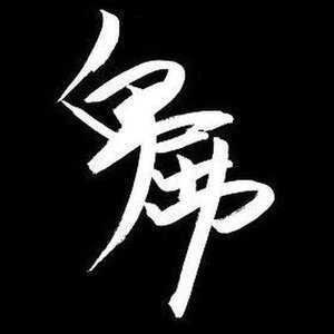 Avatar for koushirou(HikutsuP)
