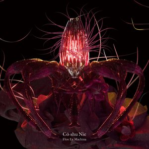 Emotional Water — 美波 | Last.fm Emotional Water — 美波 | Last.fm