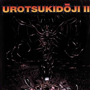 Urotsukidoji II: Legend of the Demon Womb