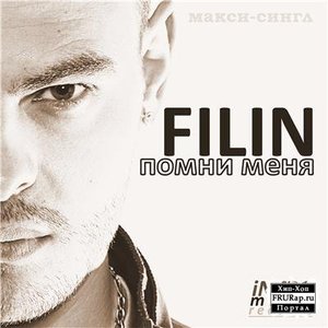 FiLiN 的头像
