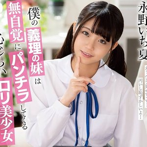 Ichika Nagano 的头像