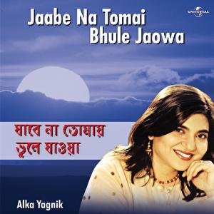 Jaabe Na Tomai Bhule Jaowa