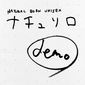 Natural Born Unisex 的头像