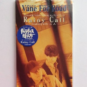 Rainy Call