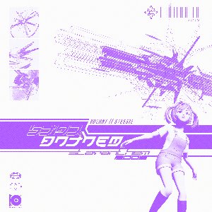 Star Anthem 2005