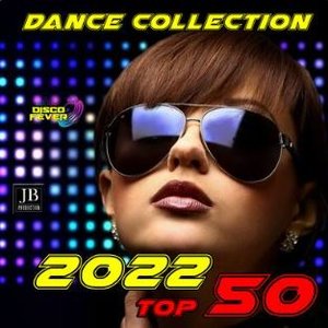 Dance Collection