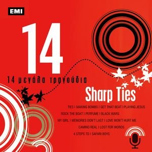 14 Megala Tragoudia - Sharp Ties