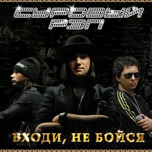 Суровый Рэп