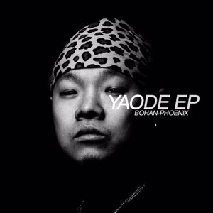 Yaode - EP