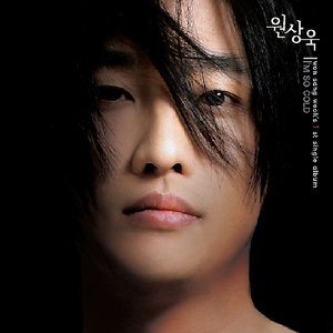 원상욱 的头像