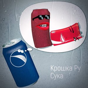 Сука
