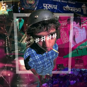 Bhool Ja (feat. rohanyv) - Single