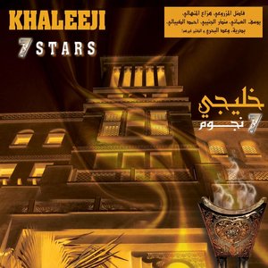 Khaleeji 7 Stars