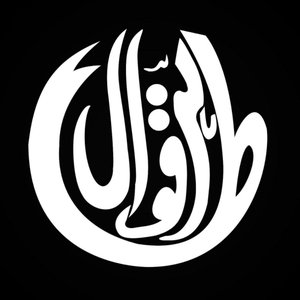 Alif Allah