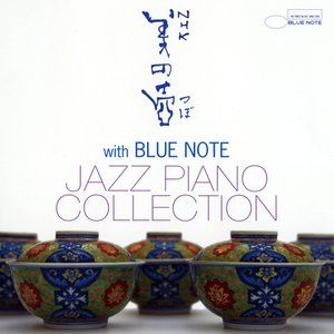 NHK 美の壺 With Blue Note Jazz Piano Collection