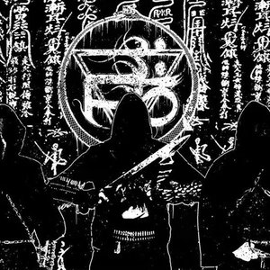 Avatar for Thy Sepulchral Moon