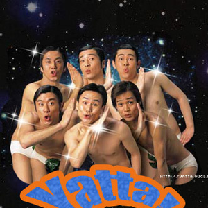 はっぱ隊 photo provided by Last.fm