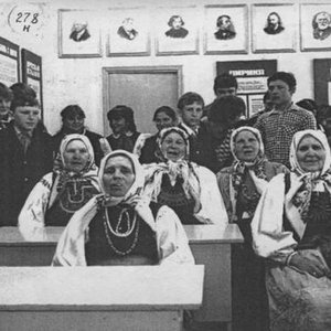 'Фольклорный коллектив села Купино' için resim