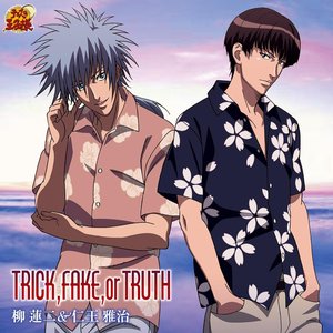 TRICK, FAKE, or TRUTH