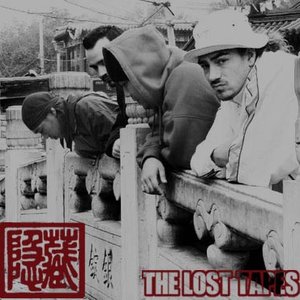 The Lost Tapes