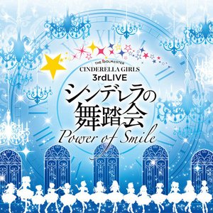 THE IDOLM@STER CINDERELLA GIRLS 3rdLIVE シンデレラの舞踏会 -Power of Smile- オリジナルCD