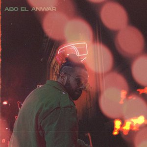 Faqret El Sa7el - EP