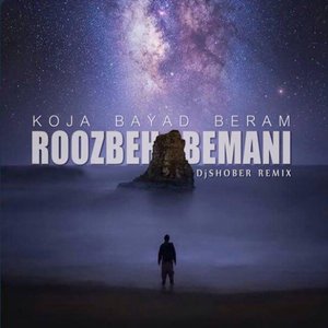 Koja Bayad Beram (Remix)