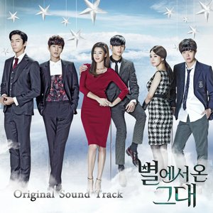 별에서 온 그대 OST 的头像