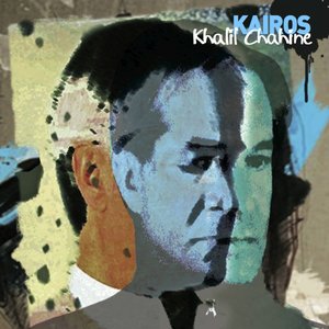 Kairos (feat. Frédéric Gaillardet, Kevin Reveyrand, Eric Seva, Nicolas Filiatreau)