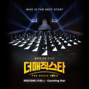 Counting Star (The Magic Star) - Single
