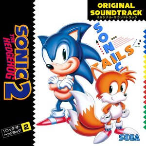 Imagen de 'Sonic The Hedgehog 2 Original Soundtrack'