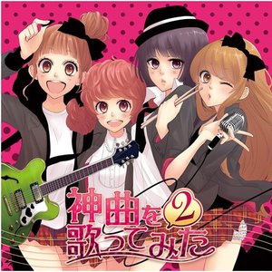164 Feat. ルシュカ 的头像