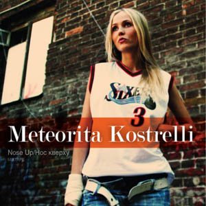 meteorita kostrelli 的头像