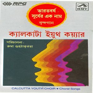 Calcutta Youth Choir:Brindagan
