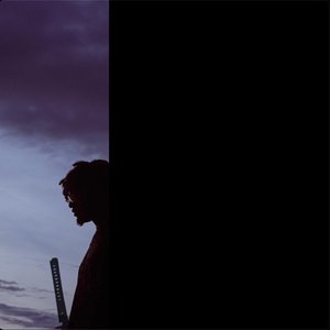 PWM (feat. Samurai Yola & Lil Kawaii) - Single