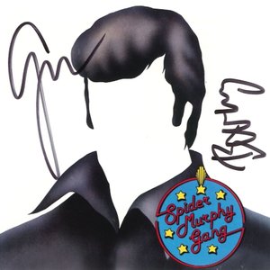 Rock'n'Roll cover